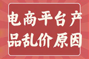 卡塔尔公布亚洲杯集训名单：海多斯、阿菲夫、莫埃兹-阿里在列