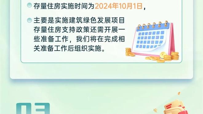 罕见拉了！莱昂纳德10中4&三分3中1得到15分6板4助2断